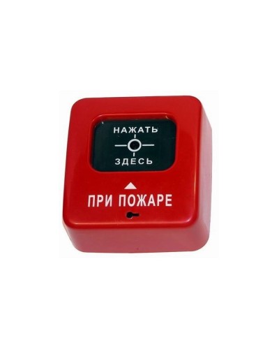 Извещатель пожарный ручной (общепром. Исполнение) Специнформатика-Си ИПР 513-2 АГАТ в Новороссийске Пожарные извещатели Pintop.ru