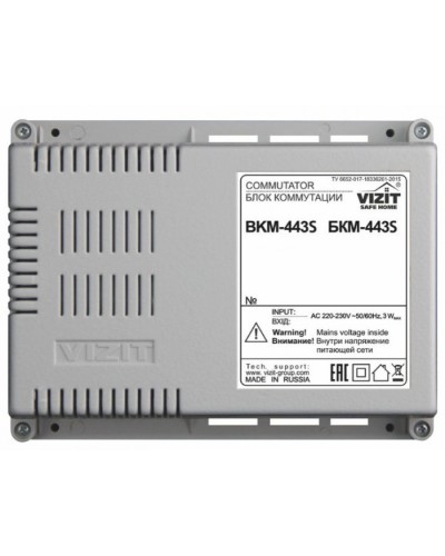 Блок коммутации и питания монитора VIZIT БКМ-443 в Новороссийске Блоки коммутации многоабонентные Pintop.ru