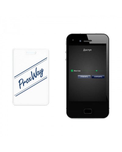 Мобильный идентификатор ProxWay PW-ID v.2 в Новороссийске Оптовые идентификаторы Pintop.ru