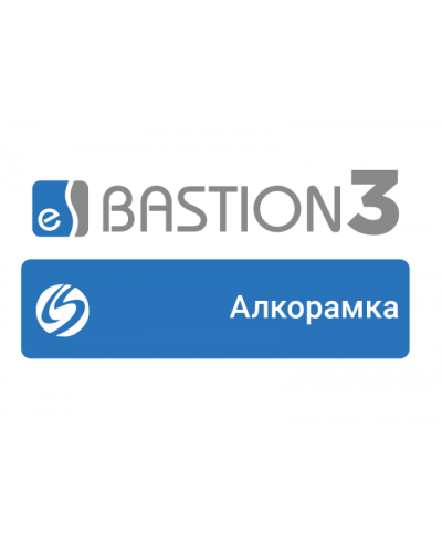 ПО Elsys Бастион-3 – Алкорамка в Новороссийске Сетевая СКУД Elsys Pintop.ru