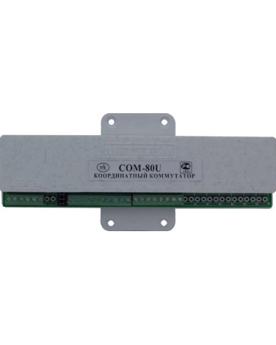 Коммутатор координатный Метаком COM-80U в Новороссийске Блоки коммутации многоабонентные Pintop.ru