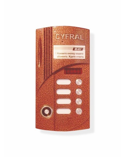 Блок вызова Цифрал Б/В CCD-2094М/РК в Новороссийске Абонентские аудиоустройства Pintop.ru