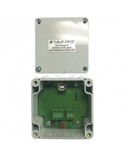 Программатор для ГоВоР-25Р Спецприбор ГоВоР-прог в Новороссийске Системы оповещения и музыкальной трансляции Pintop.ru