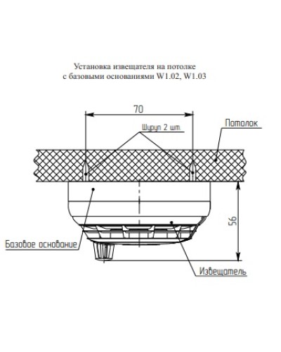 Базовое основание W1.03 Рубеж в Новороссийске Адресная система пожарной сигнализации РУБЕЖ Pintop.ru