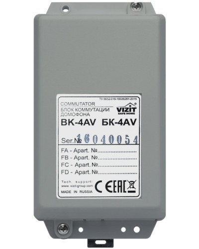 Блок коммутации домофонов Vizit БК-4AV в Новороссийске Блоки коммутации многоабонентные Pintop.ru