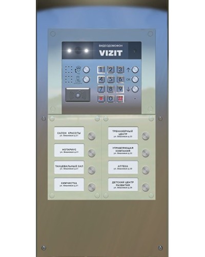 Монтажная панель для ST/MKF-25 Vizit в Новороссийске Аксессуары для многоабонентных систем Pintop.ru