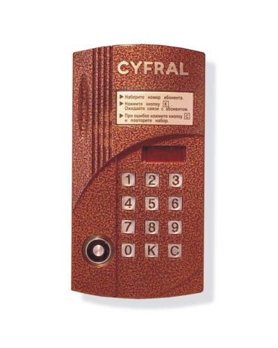 Блок вызова аудиодомофона на 100 абонентов Цифрал CCD-2094.1М в Новороссийске Блоки вызова многоабонентные Pintop.ru