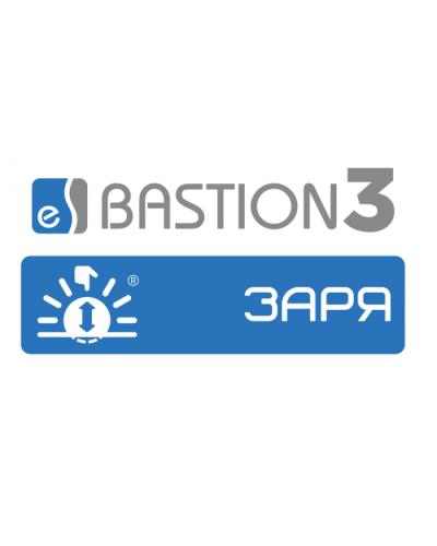 ПО Elsys Бастион-3 - Заря в Новороссийске Сетевая СКУД Elsys Pintop.ru