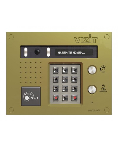 Блок вызова Vizit БВД-433FCBE2 в Новороссийске Блоки вызова многоабонентные Pintop.ru