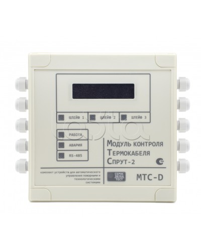 Модуль Преобразователя Плазма-Т МТС-D в Новороссийске Системы пожаротушения и огнезащиты Pintop.ru