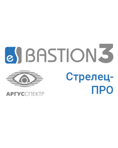 ПО Elsys Бастион-3 – Стрелец-Про (исп. 100) в Новороссийске Сетевая СКУД Elsys Pintop.ru
