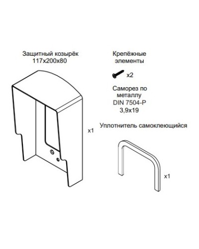 Комплект монтажный для блоков вызова VIZIT МК-315 в Новороссийске Аксессуары для многоабонентных систем Pintop.ru