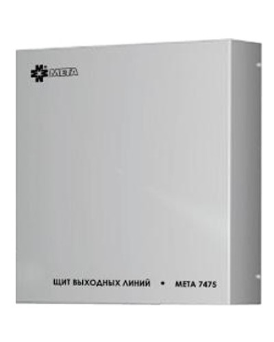 Щит выходных линий с грозозащитой на 12 линий МЕТА 7480 в Новороссийске Система оповещения и трансляции Мета Pintop.ru