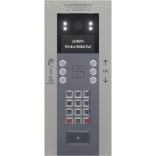 Блок вызова Vizit БВД-740FСВE2