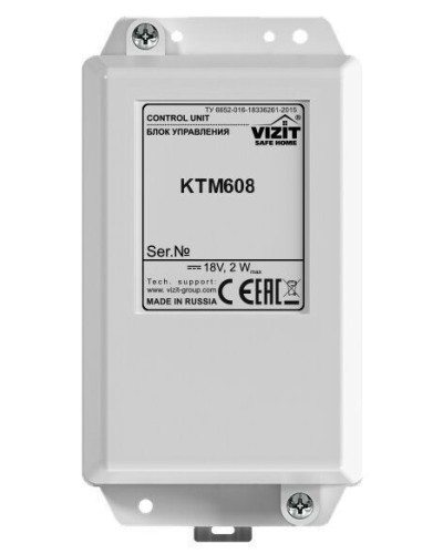 Блок управления контроллера ключей Vizit КТМ608 в Новороссийске Блоки управления многоабонентные Pintop.ru