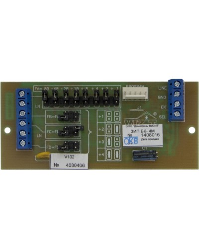 Плата печатная в сборе Vizit ЗИП БК-4М в Новороссийске Аксессуары для многоабонентных систем Pintop.ru