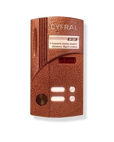 Блок вызова аудиодомофона на 2 абонента Цифрал M-2M/P в Новороссийске Блоки вызова многоабонентные Pintop.ru