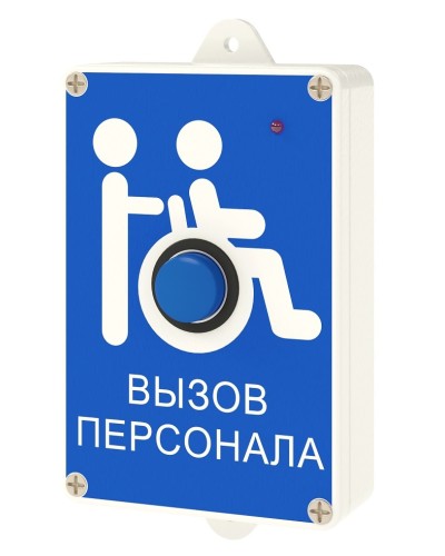 Радиокнопка Hostcall MP-413W13 в Новороссийске Система оповещения и трансляции Hostcall Pintop.ru