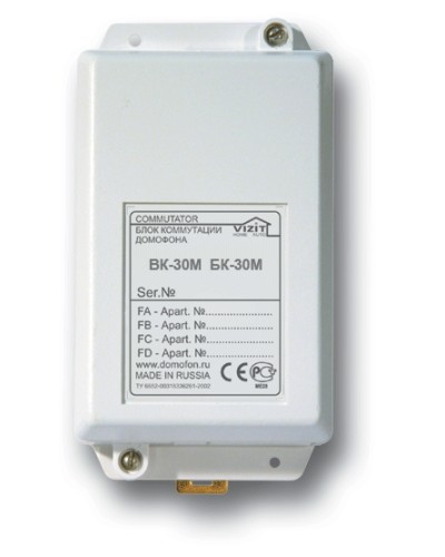 Блок коммутации домофонов Vizit БК-30М в Новороссийске Блоки коммутации многоабонентные Pintop.ru