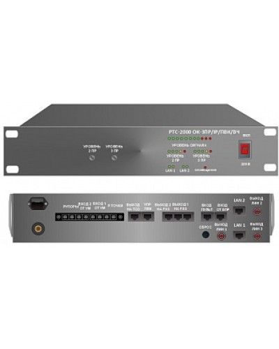 Усилитель – коммутатор РТС-2000 ОК-3ПР/IР/ПВК/ВЧ в Новороссийске Предусилители Pintop.ru