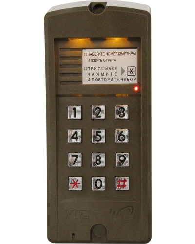 Блок вызова для совместной работы с БУД-302 Vizit БВД-310R в Новороссийске Блоки вызова многоабонентные Pintop.ru