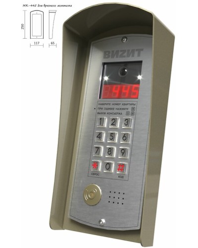 Монтажный комплект Vizit МК-445 в Новороссийске Аксессуары для многоабонентных систем Pintop.ru