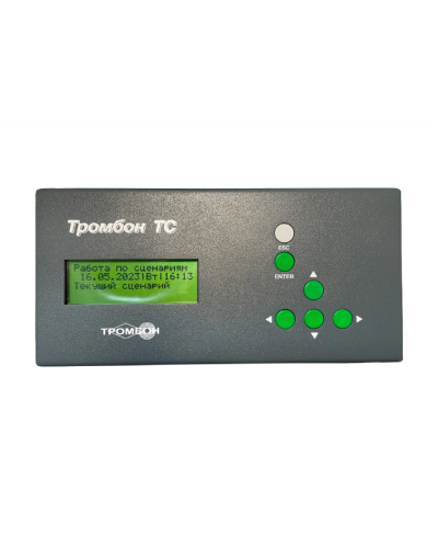 Таймер сигналов Тромбон ТС в Новороссийске Система оповещения и трансляции Pintop.ru