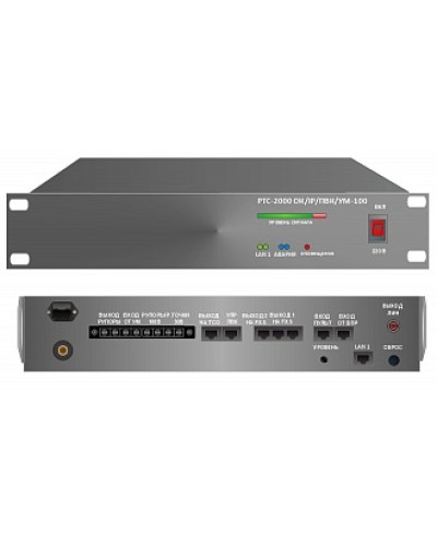Усилитель – коммутатор РТС-2000 ОК/IР/ПВК/УМ-100 в Новороссийске Предусилители Pintop.ru