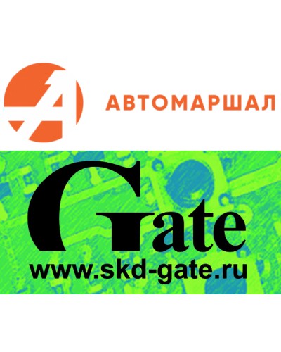 Программный модуль распознавания автономеров Автомаршал.Gate-30-2-RU в Новороссийске Сетевая СКУД - Gate Pintop.ru