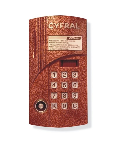 Блок вызова аудиодомофона на 40 абонентов Цифрал CCD-40/TC в Новороссийске Блоки вызова многоабонентные Pintop.ru