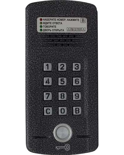 Блок вызова Метаком МК2008.2-ТМ4Е Версия 2 в Новороссийске Блоки вызова многоабонентные Pintop.ru