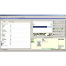 ПО Модуль "Кафе" PERCo-SM16