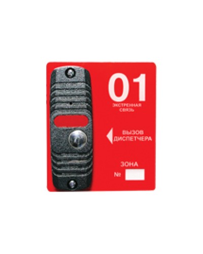 Панель вызывная накладная ТРОМБОН-ВП(н) (Уценка) в Новороссийске Система оповещения и трансляции Pintop.ru