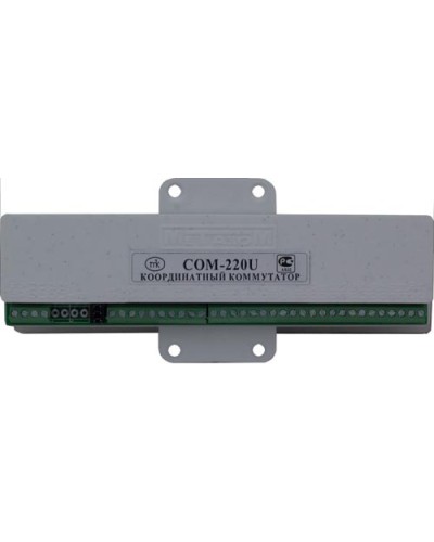 Коммутатор координатный Метаком COM-220U в Новороссийске Блоки коммутации многоабонентные Pintop.ru