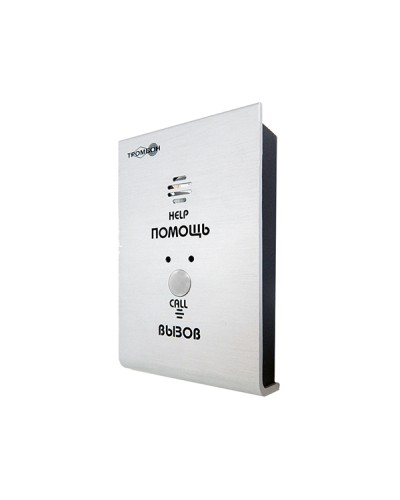Устройство вызывное Тромбон-СОРС-АВУ исполнение Н в Новороссийске Система оповещения и трансляции Pintop.ru