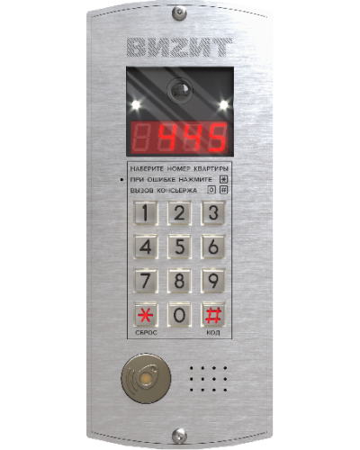 Блок вызова Vizit БВД-445FBE3 в Новороссийске Блоки вызова многоабонентные Pintop.ru