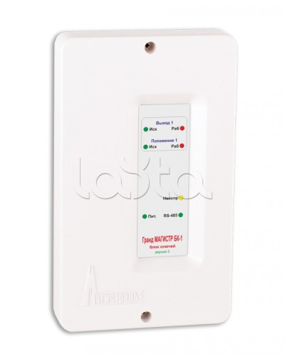 Блок ключей исполнения Магистраль Гранд МАГИСТР БК-1 (версия 3) в Новороссийске Комплексные системы безопасности Pintop.ru