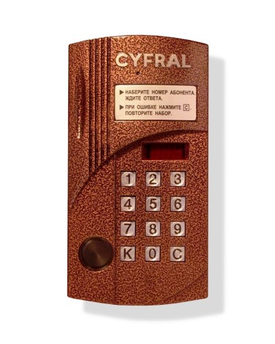 Блок вызова аудиодомофона на 100 абонентов Цифрал CCD-2094М/P в Новороссийске Блоки вызова многоабонентные Pintop.ru