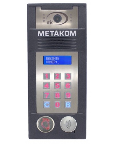 Многоабонентый антивандальный блок вызова со встроенной гибридной видеокамерой Метаком MК2018-RFMFСGVH в Новороссийске Блоки вызова многоабонентные Pintop.ru