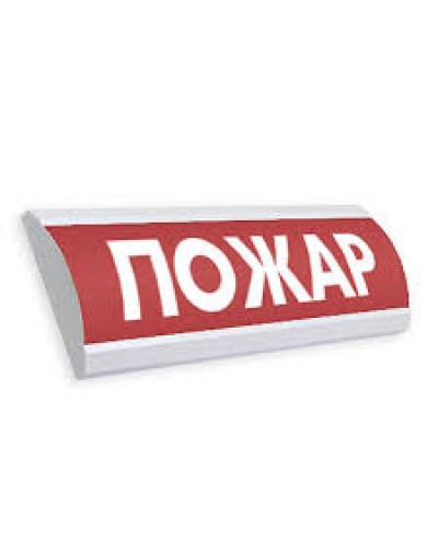 Оповещатель табло комбинированное полусферическое Электротехника и Автоматика ЛЮКС-12-К Пожар шлейф №2 в Новороссийске Оповещатели Pintop.ru