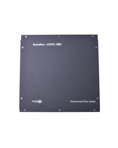 Блок связи Табло светозвуковое Тромбон СОРС-ЛБС исполнение Н (настенный) в Новороссийске Системы оповещения и управления эвакуацией Pintop.ru