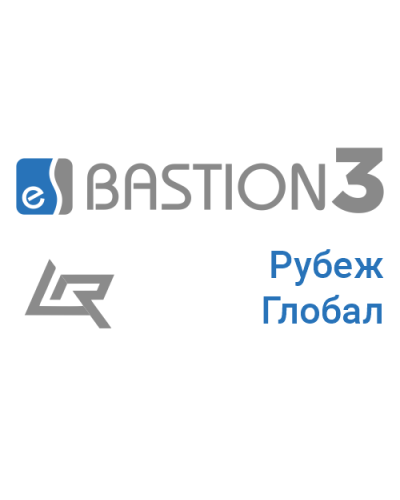 ПО Elsys Бастион-3 – Рубеж Глобал в Новороссийске Сетевая СКУД Elsys Pintop.ru