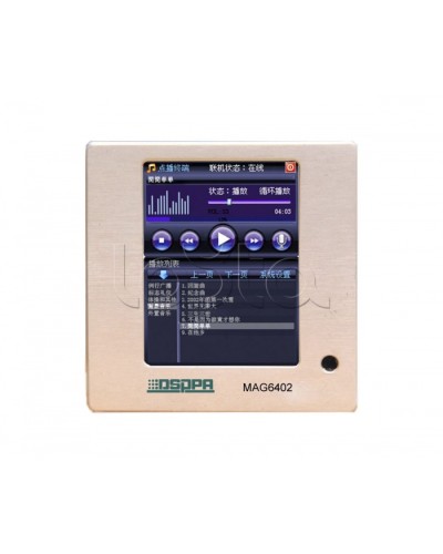 Панель встраиваемая DSPPA MAG-6402 в Новороссийске Система оповещения и трансляции Dsppa Pintop.ru