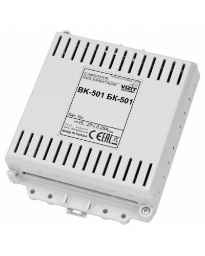 Коммутатор домофонной линии VIZIT БК-501 в Новороссийске Аксессуары для многоабонентных систем Pintop.ru
