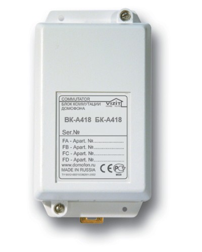 Блок коммутации пульта консьержа Vizit БК-A418 в Новороссийске Блоки коммутации многоабонентные Pintop.ru