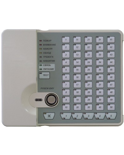Блок индикации и управления Рубеж-БИУ в Новороссийске Адресная система пожарной сигнализации РУБЕЖ Pintop.ru