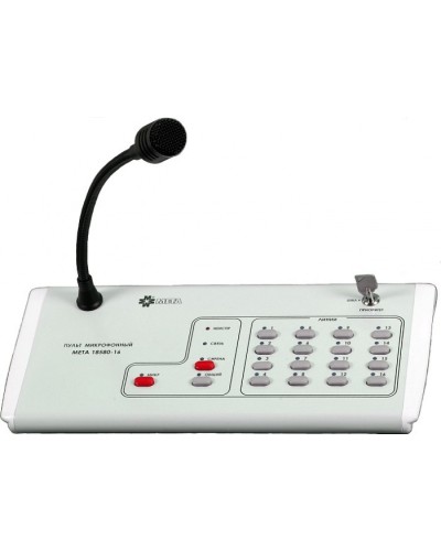 Пульт микрофонный на 8 зон МЕТА 18580-8 в Новороссийске Микрофонные консоли и микрофоны Pintop.ru