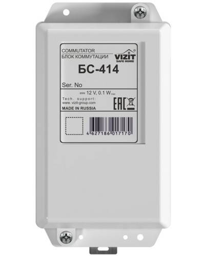 Блок коммутации домофона VIZIT-БС414 в Новороссийске Блоки коммутации многоабонентные Pintop.ru