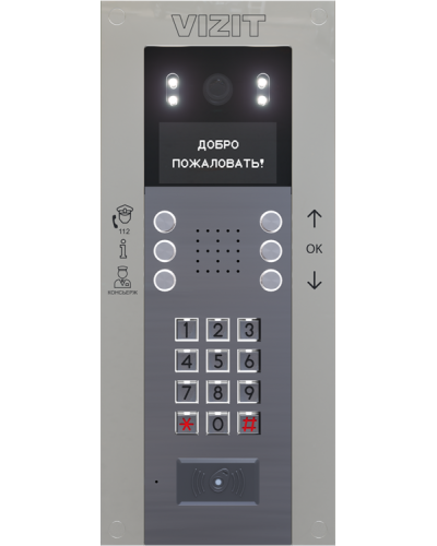 Блок вызова Vizit БВД-740FСВE2 в Новороссийске Блоки вызова многоабонентные Pintop.ru
