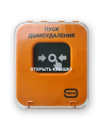 Извещатель адресный пожарный, ручной Теко Астра-А УДП исп. ПД в Новороссийске Охранно-пожарное оборудование Pintop.ru